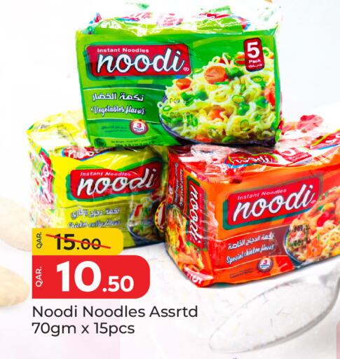 Noodles available at Paris Hypermarket in Qatar - Al Rayyan
