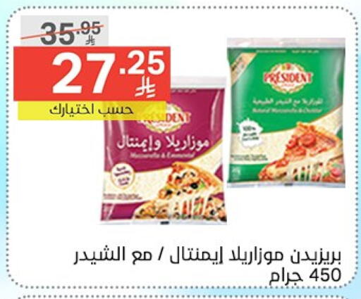 بريزيدنت موزاريلا available at نوري سوبر ماركت‎ in مملكة العربية السعودية, السعودية, سعودية - جدة