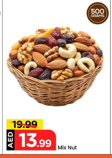 available at مارك & سيف in الإمارات العربية المتحدة , الامارات - أبو ظبي