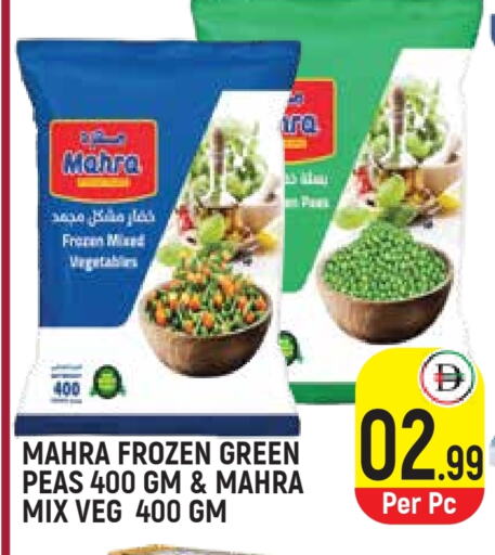 Peas available at Baniyas Spike  in UAE - Umm al Quwain