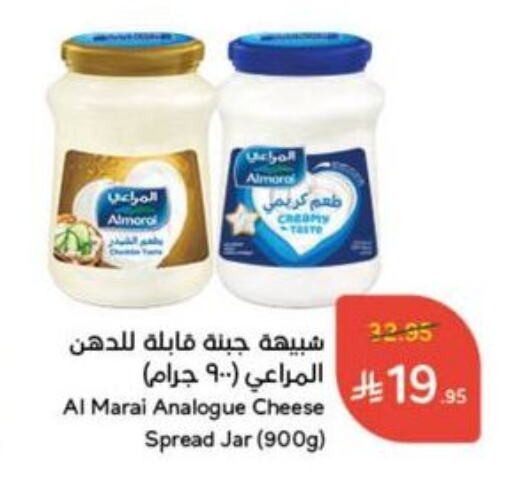 ALMARAI Analogue cream available at Hyper Panda in KSA, Saudi Arabia, Saudi - Mahayil