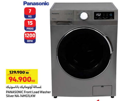 Large Appliances in Carrefour, Kuwait Offers - Kuwait PANASONIC Washing Machine available at Carrefour in Kuwait - Ahmadi Governorate