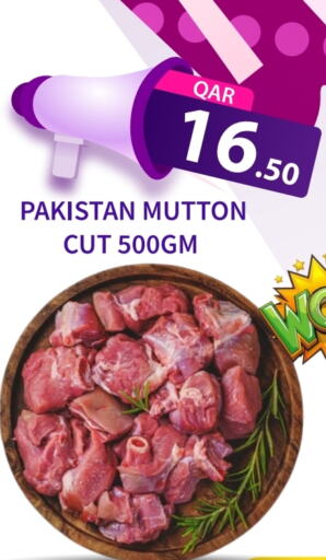 Mutton / Lamb available at G MAX Hypermarket in Qatar - Al Wakra