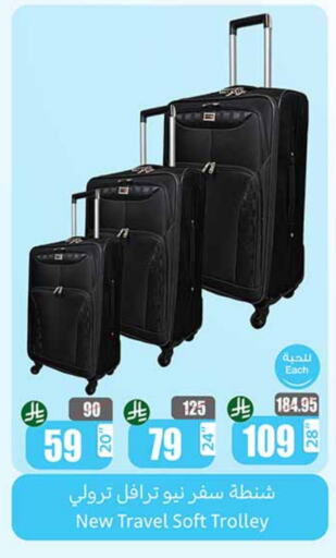 Trolley available at Othaim Markets in KSA, Saudi Arabia, Saudi - Riyadh