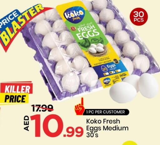 available at Mark & Save in UAE - Sharjah / Ajman
