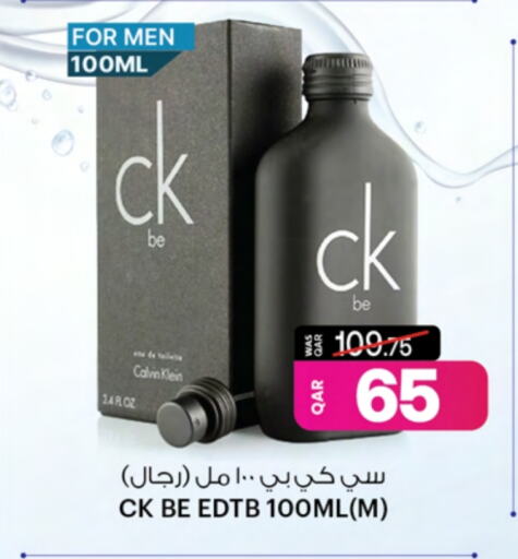Fragrance in Ansar Gallery, Qatar Offers - Qatar available at Ansar Gallery in Qatar - Al Khor