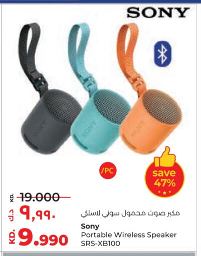 Speaker available at Lulu Hypermarket  in Kuwait - Ahmadi Governorate