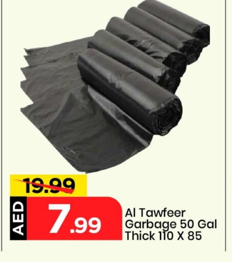 Garbage / Trash Bags available at Mark & Save in UAE - Sharjah / Ajman