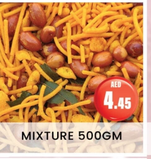 available at Zain Mart Supermarket in UAE - Ras al Khaimah