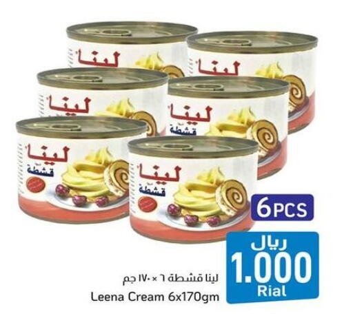 available at Al Amri Center in Oman - Sohar