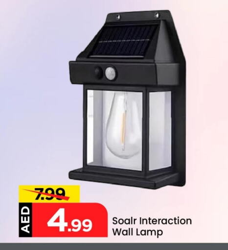 Lighting in Mark & Save, UAE Offers - United Arab Emirates available at Mark & Save in UAE - Dubai