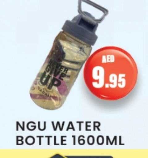 available at Zain Mart Supermarket in UAE - Ras al Khaimah