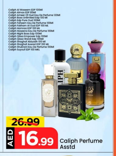 Fragrance in Mark & Save, UAE Offers - United Arab Emirates available at Mark & Save in UAE - Abu Dhabi