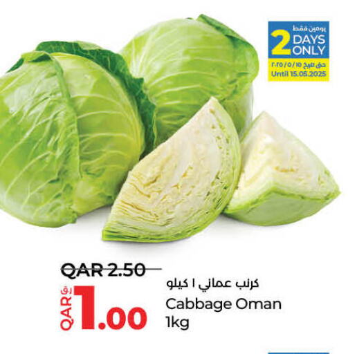 Cabbage from Oman available at LuLu Hypermarket in Qatar - Umm Salal