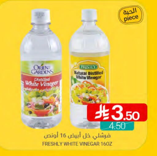 Vinegar available at Muntazah Markets in KSA, Saudi Arabia, Saudi - Qatif
