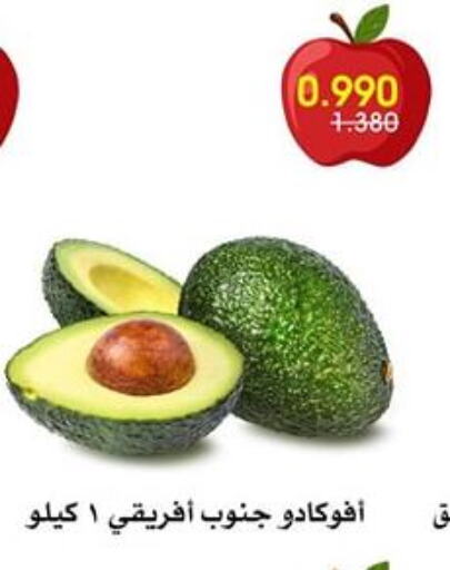 أفوكادو available at جمعية الروضة وحولي التعاونية in الكويت - مدينة الكويت
