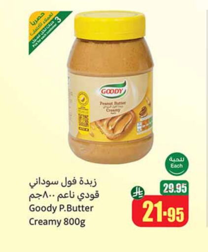 GOODY available at Othaim Markets in KSA, Saudi Arabia, Saudi - Al Hasa