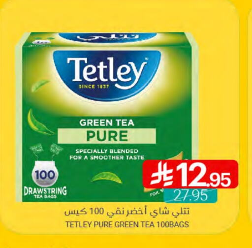 TETLEY Green Tea Bag available at Muntazah Markets in KSA, Saudi Arabia, Saudi - Saihat