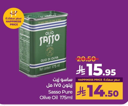 Olive Oil available at LULU Hypermarket in KSA, Saudi Arabia, Saudi - Al Khobar