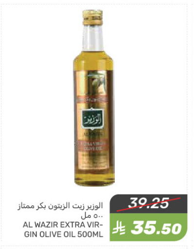 Oil & Ghee in Mazaya, Saudi Arabia Offers - Saudi Arabia Olive Oil available at Mazaya in KSA, Saudi Arabia, Saudi - Qatif