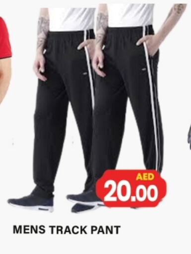 available at جلف هايبرماركت ذ.م.م in الإمارات العربية المتحدة , الامارات - رَأْس ٱلْخَيْمَة