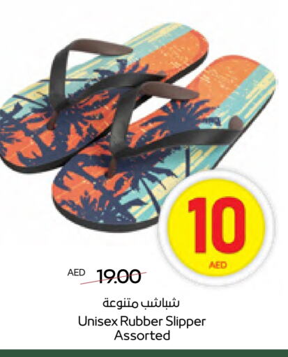 available at ADCOOP in UAE - Al Ain
