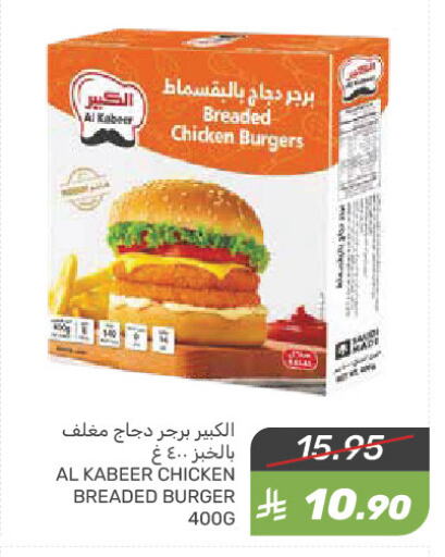 available at Mazaya in KSA, Saudi Arabia, Saudi - Saihat