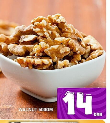 available at باشن هايبر ماركت in قطر - الشحانية