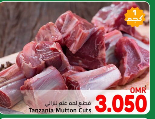 Mutton / Lamb available at Al Amri Center in Oman - Sohar