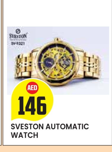 available at Baniyas Spike  in UAE - Abu Dhabi