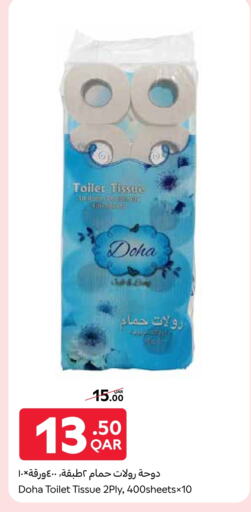 ورق التواليت و المناشف الورقية in كارفور, قطر Offers - قطر available at كارفور in قطر - الشمال