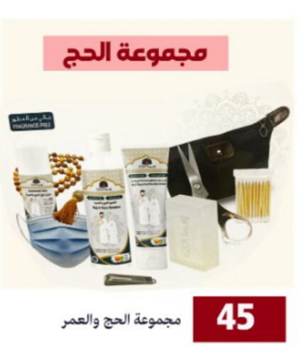 available at AlFarawla Store in KSA, Saudi Arabia, Saudi - Al Hasa