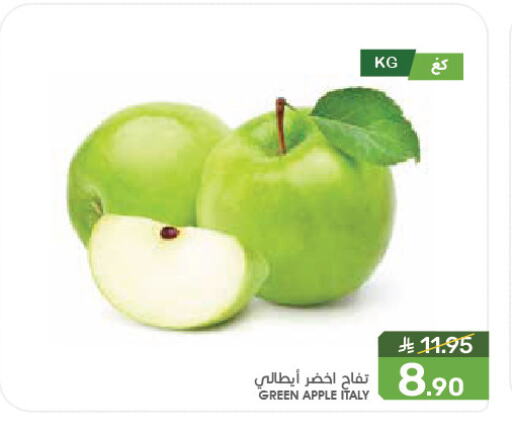 Apples from Italy available at Mazaya in KSA, Saudi Arabia, Saudi - Saihat