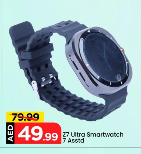 available at Mark & Save in UAE - Abu Dhabi