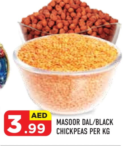 available at Baniyas Spike  in UAE - Ras al Khaimah