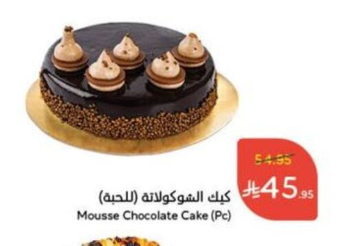 Sweets in Hyper Panda, Saudi Arabia Offers - Saudi Arabia available at Hyper Panda in KSA, Saudi Arabia, Saudi - Al Qunfudhah