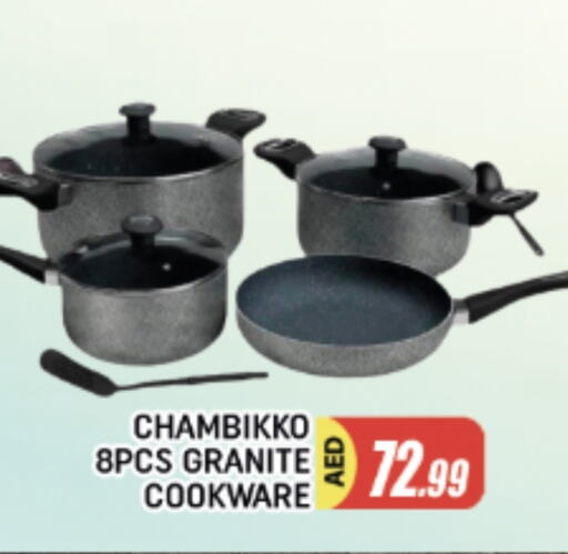 Cookware in AL MADINA, UAE Offers - United Arab Emirates available at AL MADINA in UAE - Sharjah / Ajman