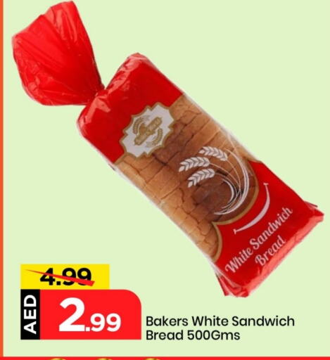available at Mark & Save in UAE - Sharjah / Ajman