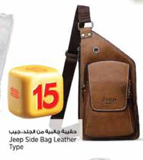 available at ريتيل مارت in قطر - الريان