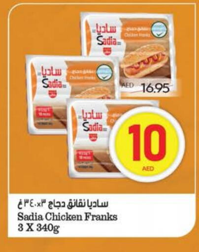 SADIA Chicken Franks available at Megamart Supermarket  in UAE - Dubai