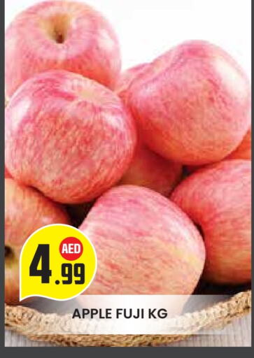Apples available at Baniyas Spike  in UAE - Abu Dhabi