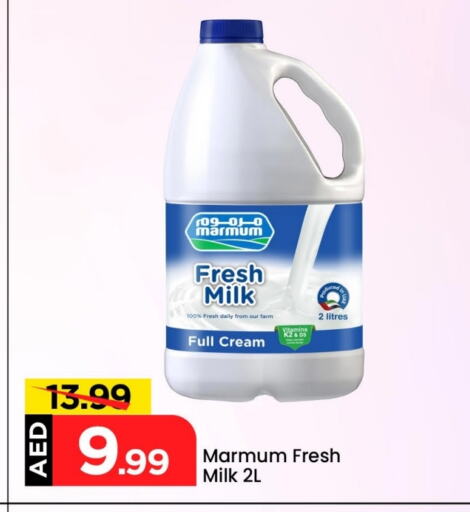 MARMUM Fresh Milk available at Mark & Save in UAE - Sharjah / Ajman