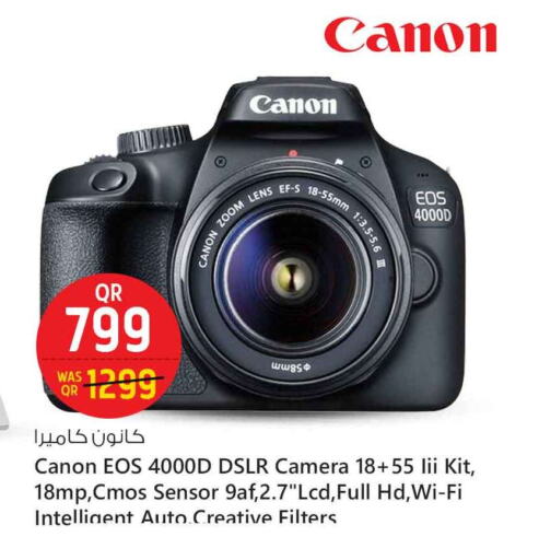 available at سفاري هايبر ماركت in قطر - الوكرة