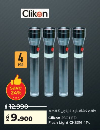 CLIKON available at Lulu Hypermarket  in Kuwait - Ahmadi Governorate