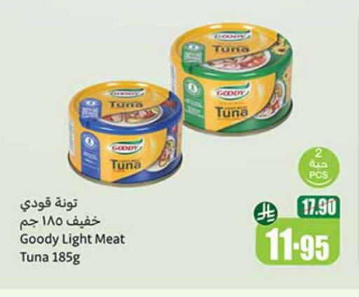 GOODY Tuna - Canned available at Othaim Markets in KSA, Saudi Arabia, Saudi - Jeddah