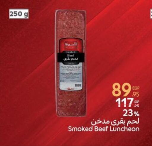 Beef available at Carrefour  in Egypt - Cairo