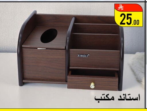 أثاث المنزل in ركن العائلة, المملكة العربية السعودية Offers - المملكة العربية السعودية available at ركن العائلة in مملكة العربية السعودية, السعودية, سعودية - حائل