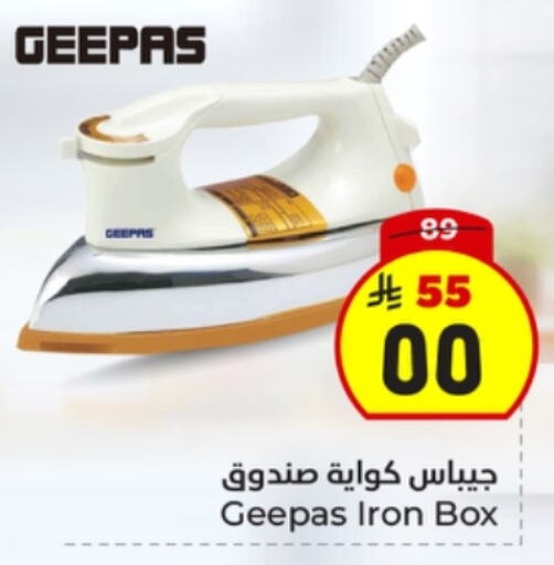 GEEPAS Ironbox available at Hyper Al Wafa in KSA, Saudi Arabia, Saudi - Riyadh