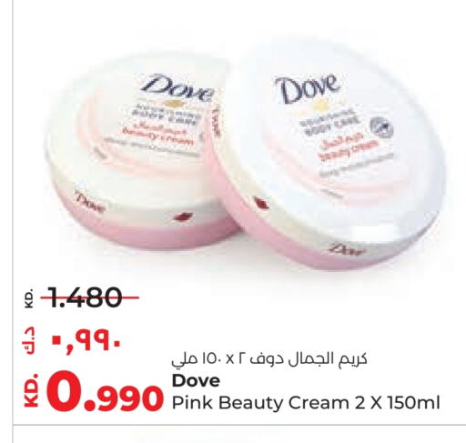 DOVE Face Cream available at Lulu Hypermarket  in Kuwait - Jahra Governorate