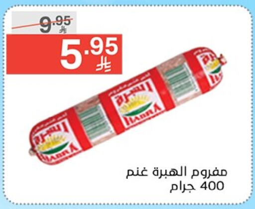 اللحوم المجمدة in نوري سوبر ماركت, المملكة العربية السعودية Offers - المملكة العربية السعودية available at نوري سوبر ماركت in مملكة العربية السعودية, السعودية, سعودية - جدة
